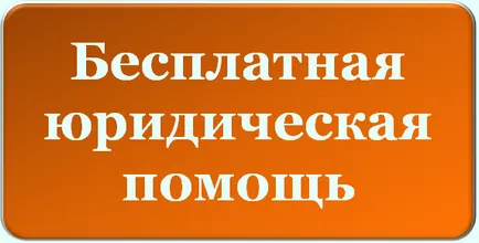 Гъска - lebedyansky област стоматологична клиника, SK