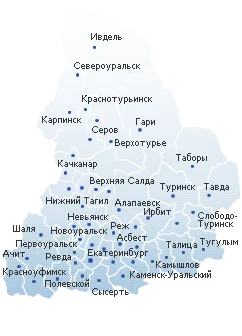 Интернет рецепция - офис на района на Свердловск на прокурора