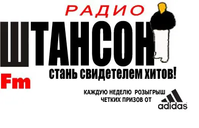 Интернет госпожо - свидетел от Фрязино