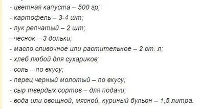 От това, което можем да направим, за да супа