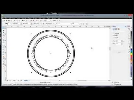 Inversion (cum să atragă un sigiliu CorelDraw) pe