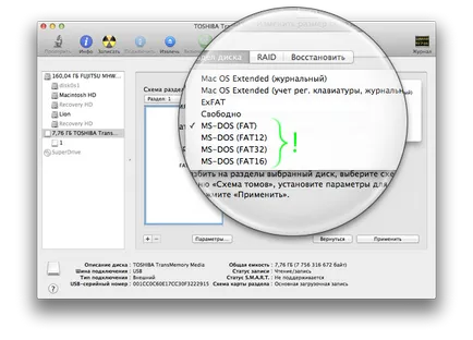 Hogyan adjunk támogatást fájlrendszerek FAT12, FAT16 és FAT32 lemez segédprogramot a Mac OS X