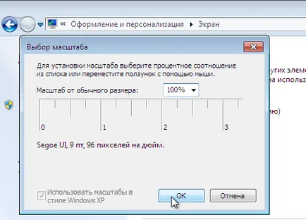 Cum se modifica dimensiunea textului și a altor elemente din Windows 7