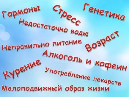 Как да се отървете от целулита част 1 от проблема - fitnesomaniya за всички!