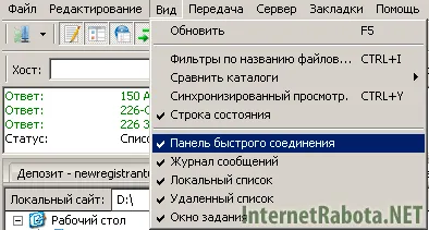 Cum să înființeze FileZilla