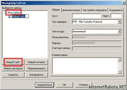 Cum să înființeze FileZilla