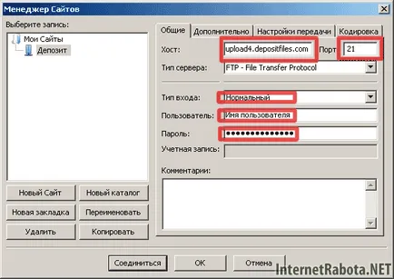 Cum să înființeze FileZilla