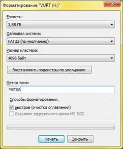 Как да форматирате флаш устройството към NTFS, бр живот