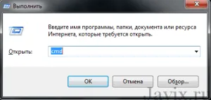 Как да се определи капацитета на процесора 32 или 64