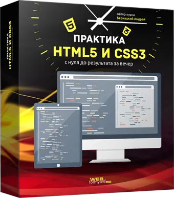 Hogyan lehet a css gombok honlapján - szép, háromdimenziós