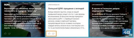 Cum se dezactivează Zen pentru computere și dispozitive mobile Yandex Browser și de ce ai nevoie de ea - să învețe