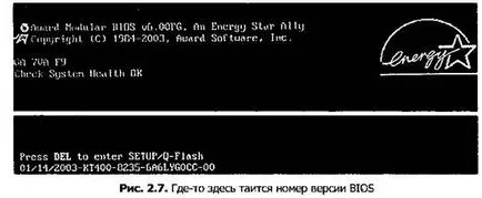 Cum de a determina versiunea de BIOS și de a găsi firmware-ul