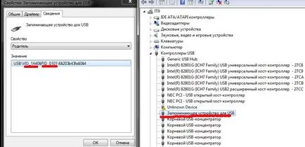 Cum de a determina stick-ul pid și VID, blog-ul de recuperare de date kiev