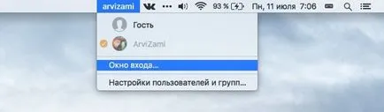 Cum se traduce în MacBook „modul de repaus“ - 7 moduri, știri iPhone, iPad și Mac