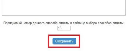 Cum de a conecta interkassa sistem de plată la resurse de e-Autopay, baze de cunoștințe tehnice