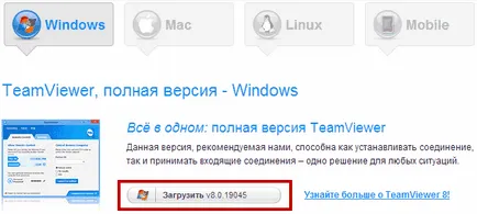 Hogyan kell használni a TeamViewer vagy a távirányító a számítógép az interneten keresztül