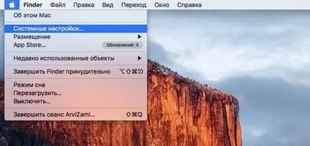 Как да се преведат на MacBook в 