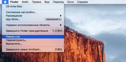 Cum se traduce în MacBook „modul de repaus“ - 7 moduri, știri iPhone, iPad și Mac