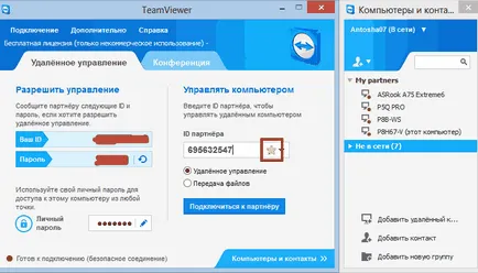 Hogyan kell használni a TeamViewer vagy a távirányító a számítógép az interneten keresztül