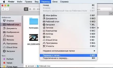 Как да се преведат на MacBook в 