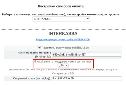 Hogyan lehet csatlakozni a interkassa fizetési rendszer az erőforrás e-autopay, műszaki tudásbázis