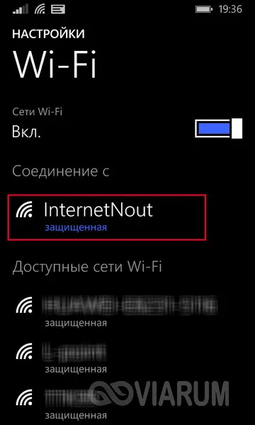 Cum de a distribui Wi-Fi cu un notebook - cum să creați un punct de acces în Windows 7