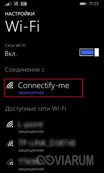 Cum de a distribui Wi-Fi cu un notebook - cum să creați un punct de acces în Windows 7