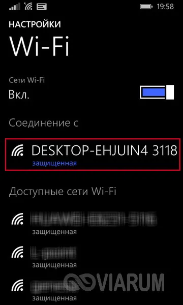 Cum de a distribui Wi-Fi cu un notebook - cum să creați un punct de acces în Windows 7