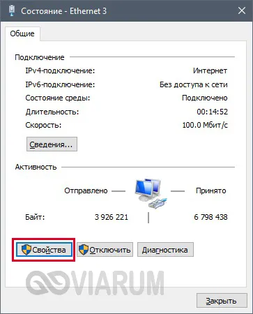 Cum de a distribui Wi-Fi cu un notebook - cum să creați un punct de acces în Windows 7