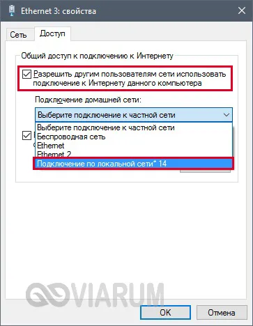 Cum de a distribui Wi-Fi cu un notebook - cum să creați un punct de acces în Windows 7