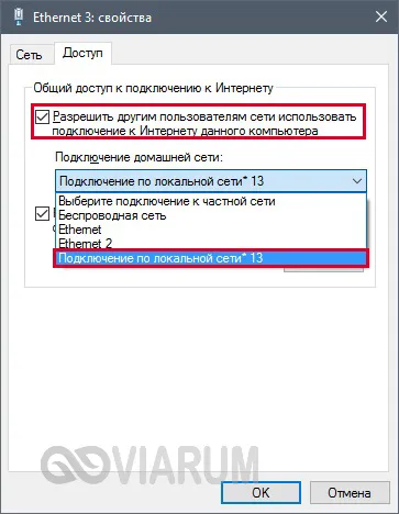 Cum de a distribui Wi-Fi cu un notebook - cum să creați un punct de acces în Windows 7