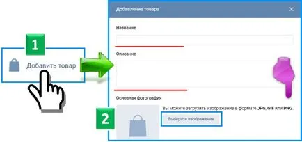 Hogyan kell eladni a csoporton keresztül VKontakte