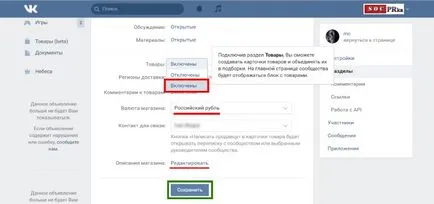 Cum de a vinde prin intermediul grupului VKontakte