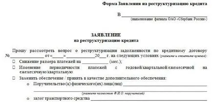 Hogyan átalakítására tartozás a kölcsön - egy leírást a folyamat