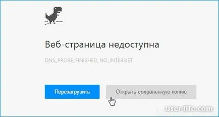 Как да сърфирате в интернет без връзка с интернет - компютърна помощ