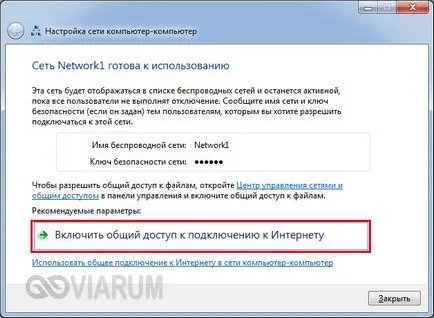 Cum de a distribui Wi-Fi cu un notebook - cum să creați un punct de acces în Windows 7