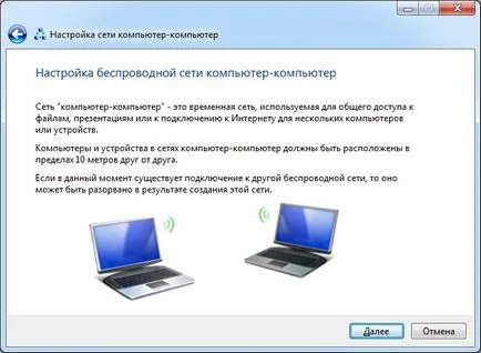 Cum de a distribui Wi-Fi cu un notebook - cum să creați un punct de acces în Windows 7