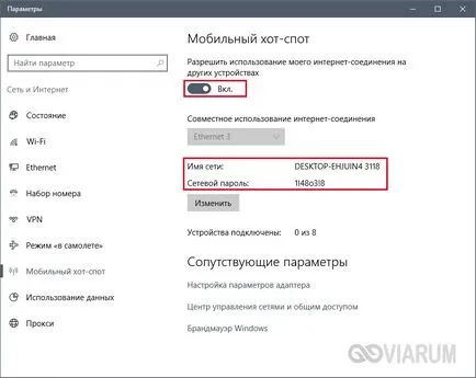 Cum de a distribui Wi-Fi cu un notebook - cum să creați un punct de acces în Windows 7