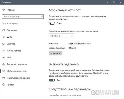 Cum de a distribui Wi-Fi cu un notebook - cum să creați un punct de acces în Windows 7