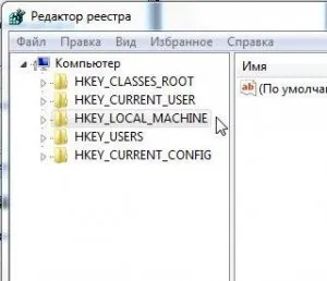 Как да смените паролата на Windows XP и Windows 7