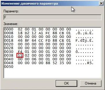 Как да смените паролата на Windows XP и Windows 7