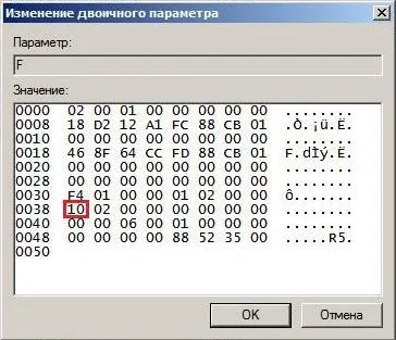 Как да смените паролата на Windows XP и Windows 7