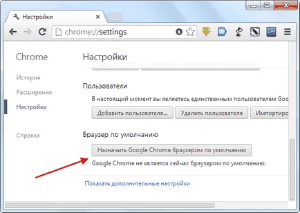 Hogyan készítsünk Google Chrome az alapértelmezett böngésző