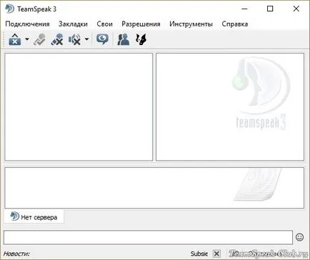 Както russify TeamSpeak 3