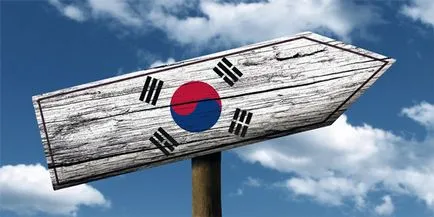 60 Факти за Южна Корея