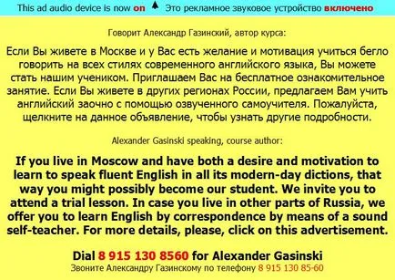 638 In English Russian azt mondják, hogy az állatok ugató kutya nyávog macska birka béget kakas kukorékol