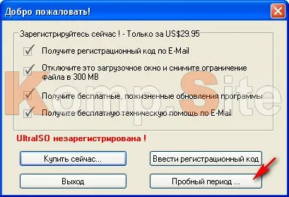 Cum sa faci o bootabil USB flash drive windows 7 - metodele cele mai raționale