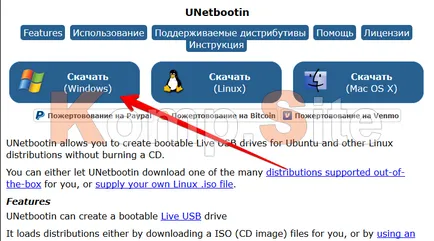 Cum sa faci o bootabil USB flash drive windows 7 - metodele cele mai raționale