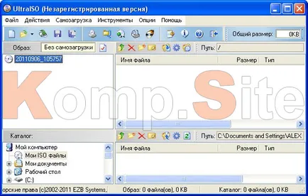 Cum sa faci o bootabil USB flash drive windows 7 - metodele cele mai raționale