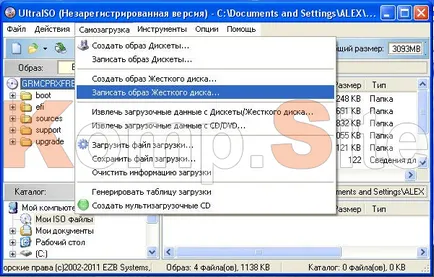 Cum sa faci o bootabil USB flash drive windows 7 - metodele cele mai raționale